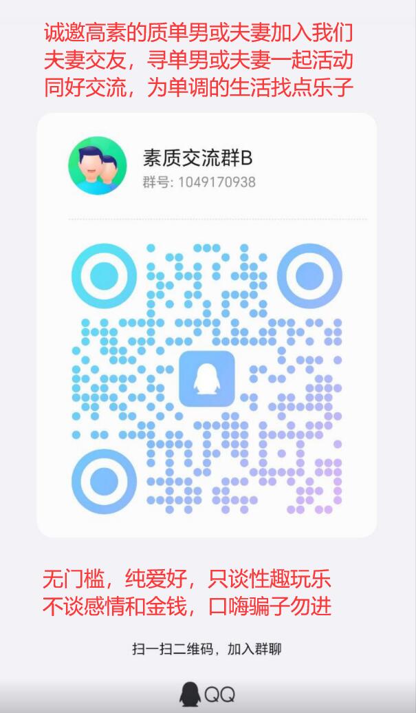 小姨子的秘密：极致诱惑的清晨[28P]